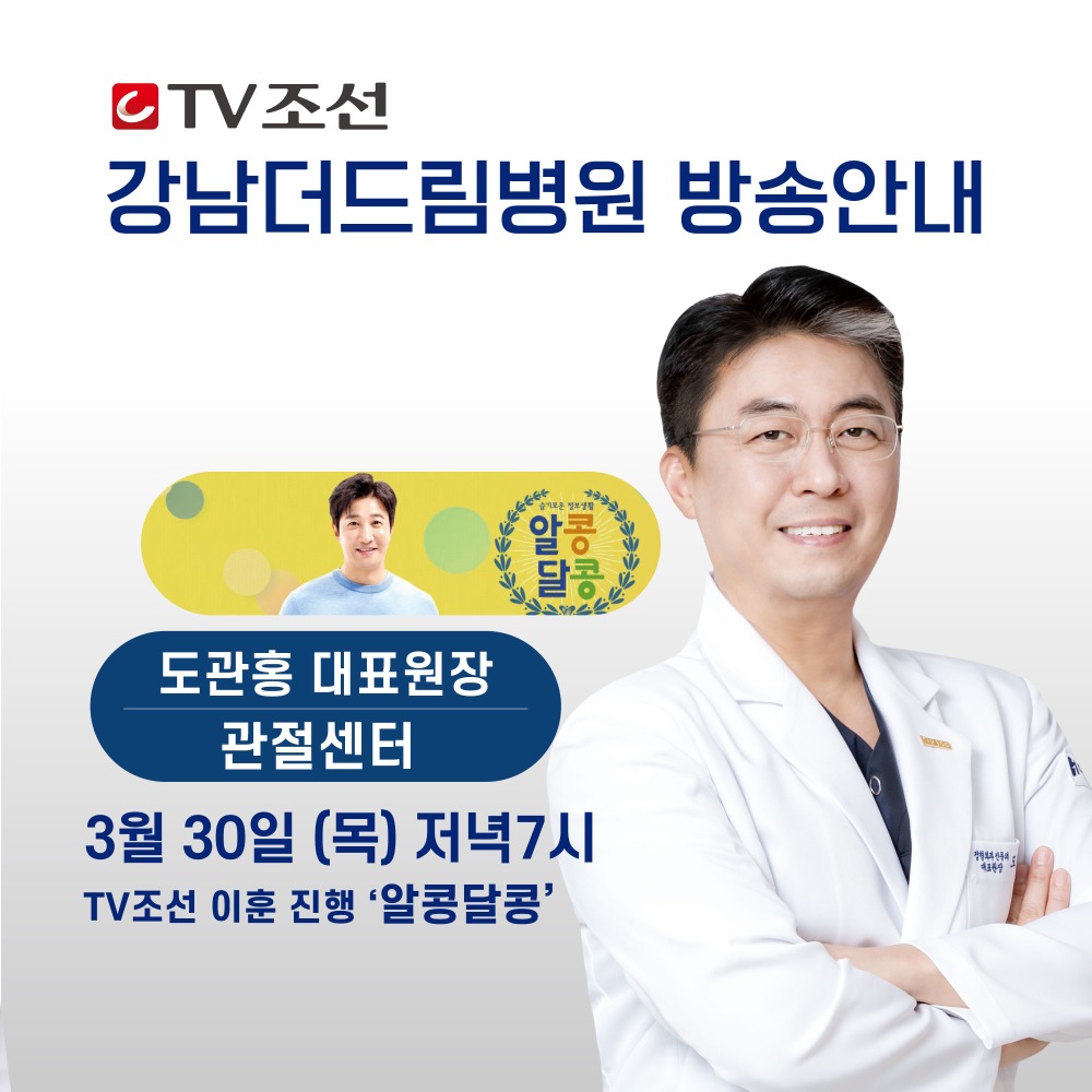 SNS-원내소식-0330.jpg