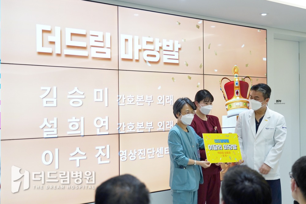 홈피_더드림소식-로고삽입본2.jpg