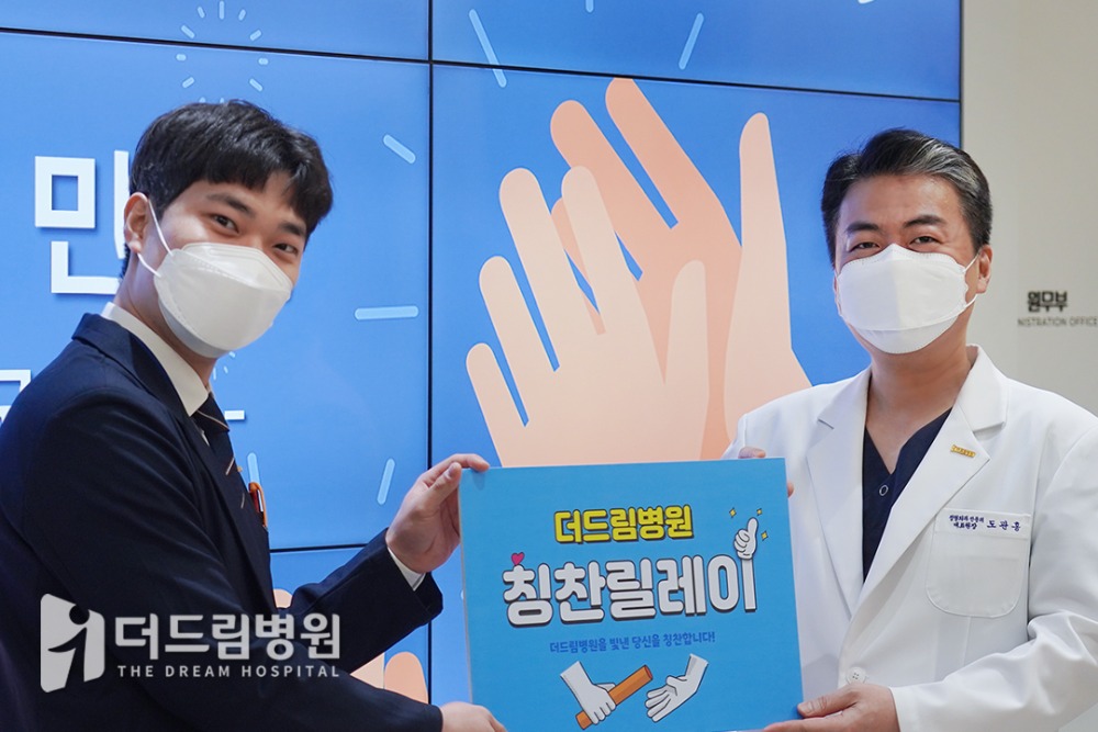 홈피_더드림소식-로고삽입본4.jpg