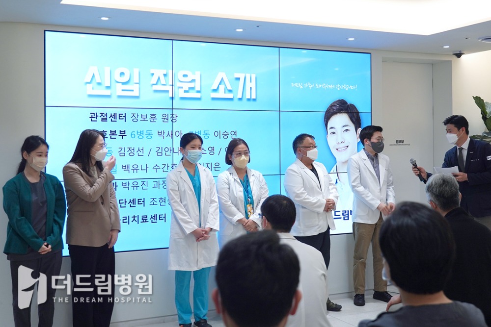홈피_더드림소식-로고삽입본5.jpg