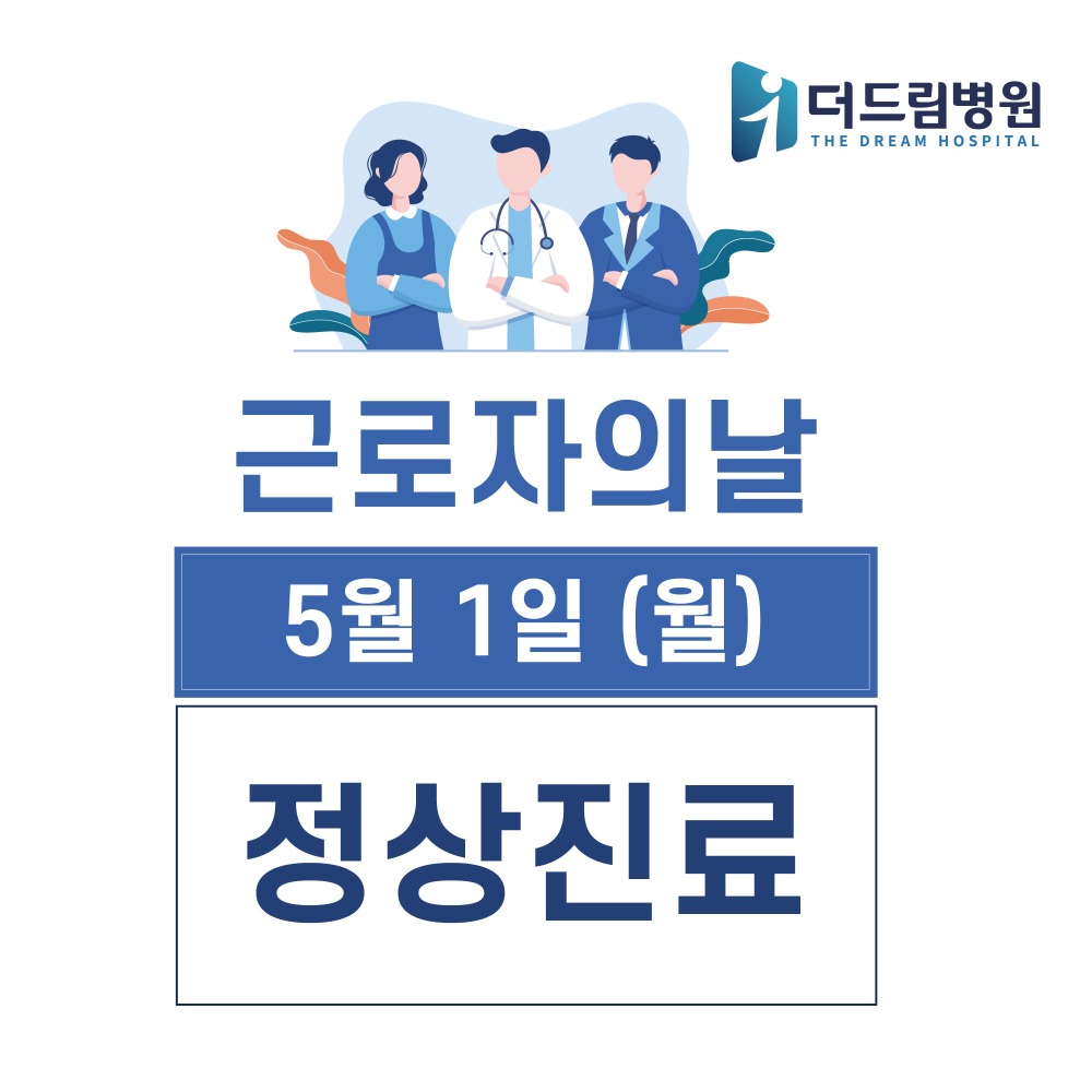 SNS-원내소식-근로자날.jpg
