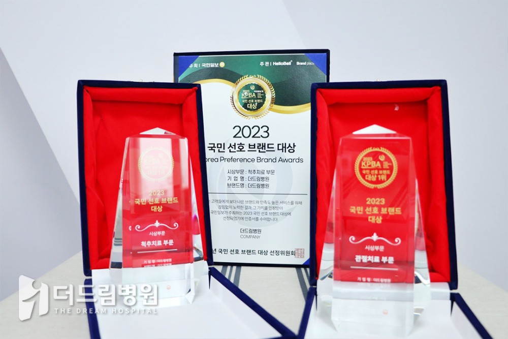 홈피_더드림소식-로고삽입본-국1.jpg