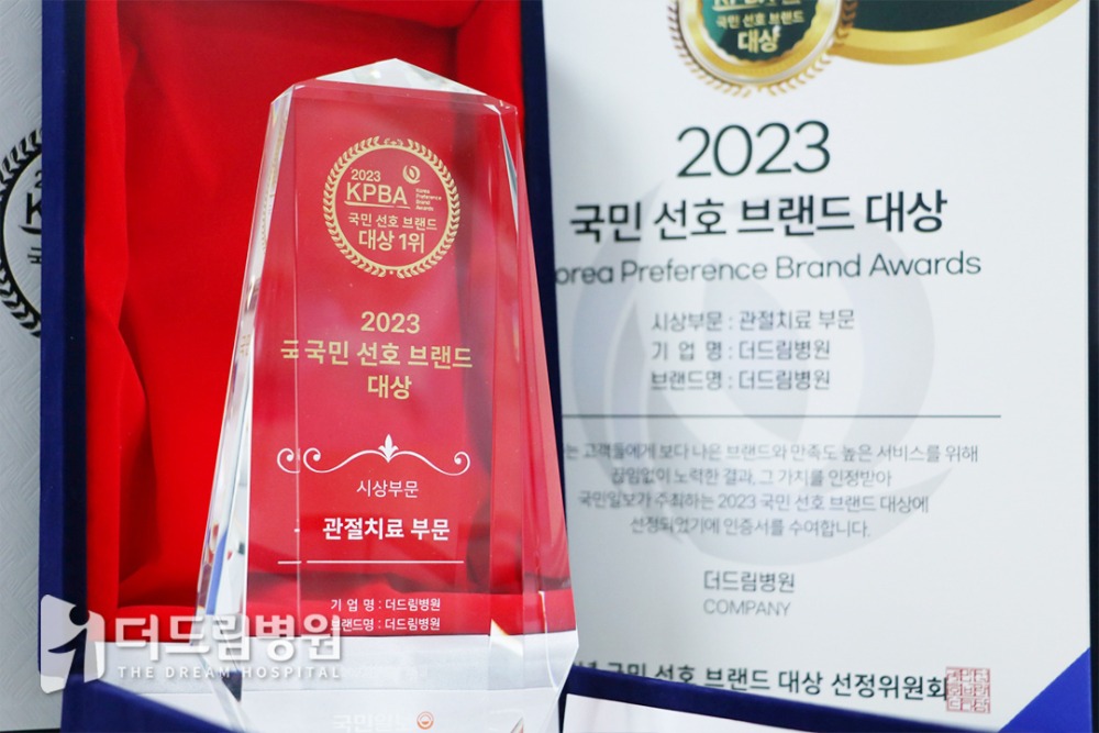 홈피_더드림소식-로고삽입본-국2.jpg