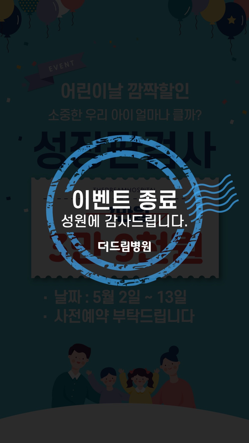 원무_디피용_이벤트11.jpg
