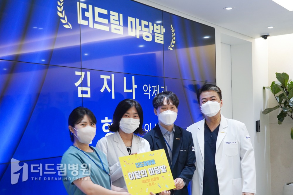 홈피_더드림소식-로고삽입본603.jpg