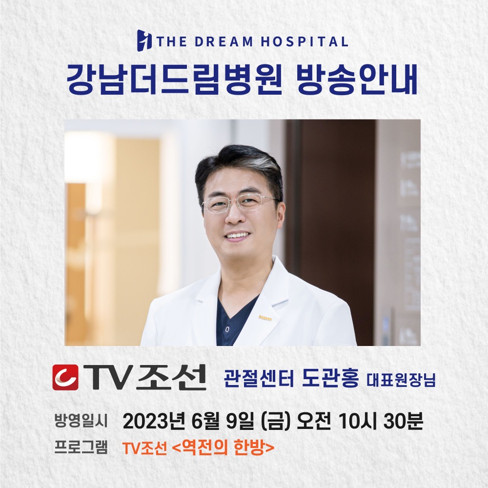 SNS-방송안내-6-역전.jpg