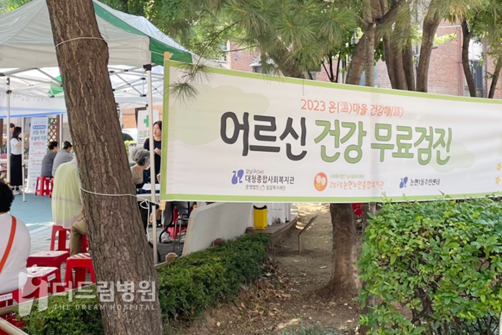 홈피_더드림소식-로고삽입본0.jpg