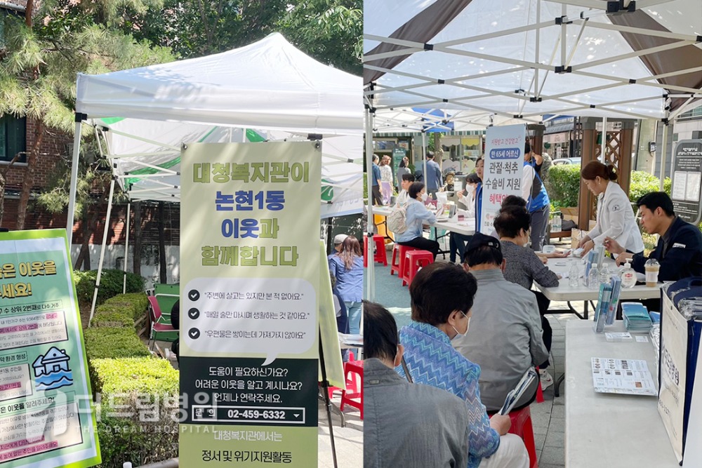 홈피_더드림소식-로고삽입본2.jpg