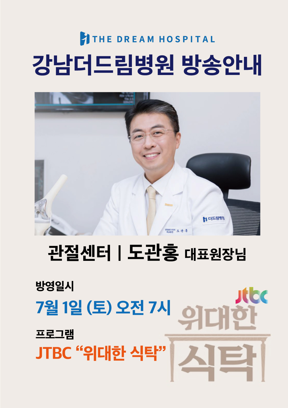 위대한.jpg