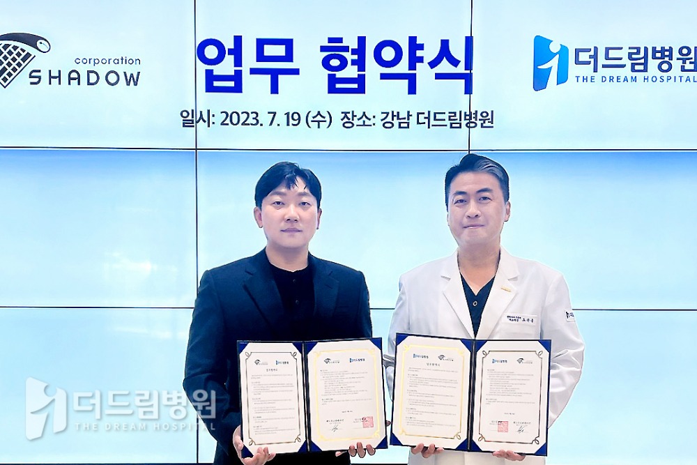 홈피_더드림소식-로고삽입본-쉐쉐.jpg