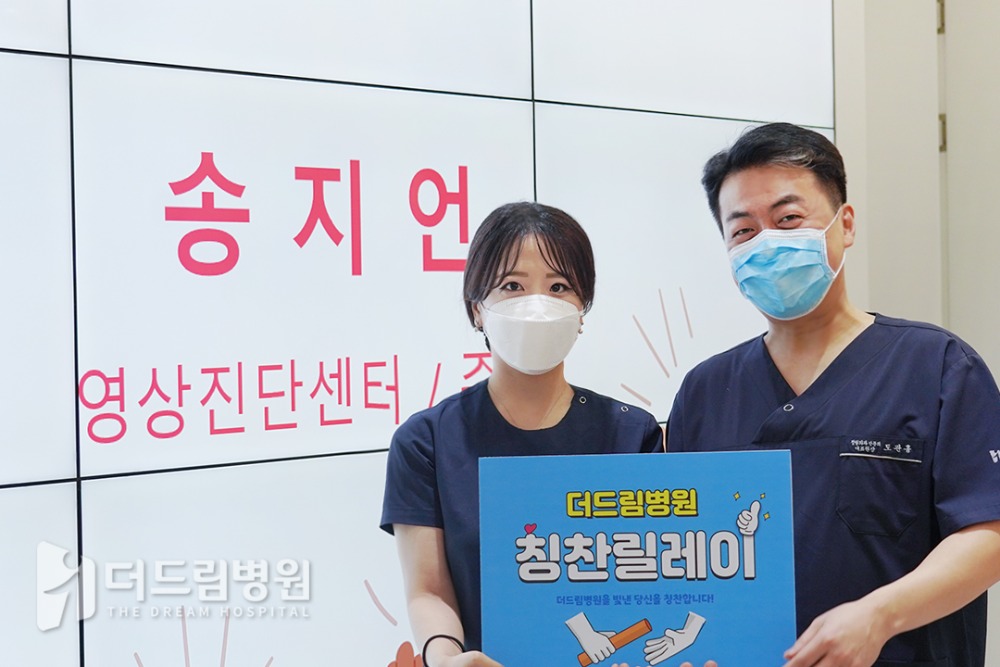 홈피_더드림소식-로고삽입본55.jpg