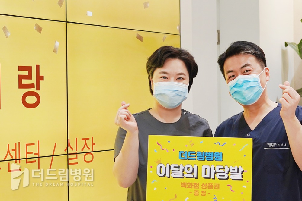 홈피_더드림소식-로고삽입본44.jpg
