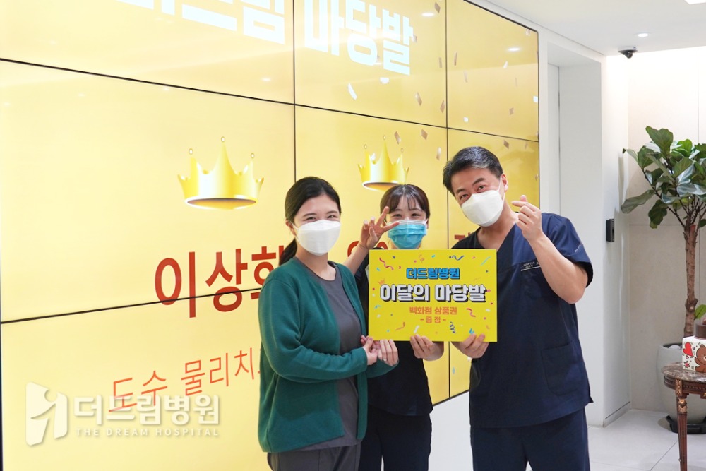 홈피_더드림소식-로고삽입본5.jpg