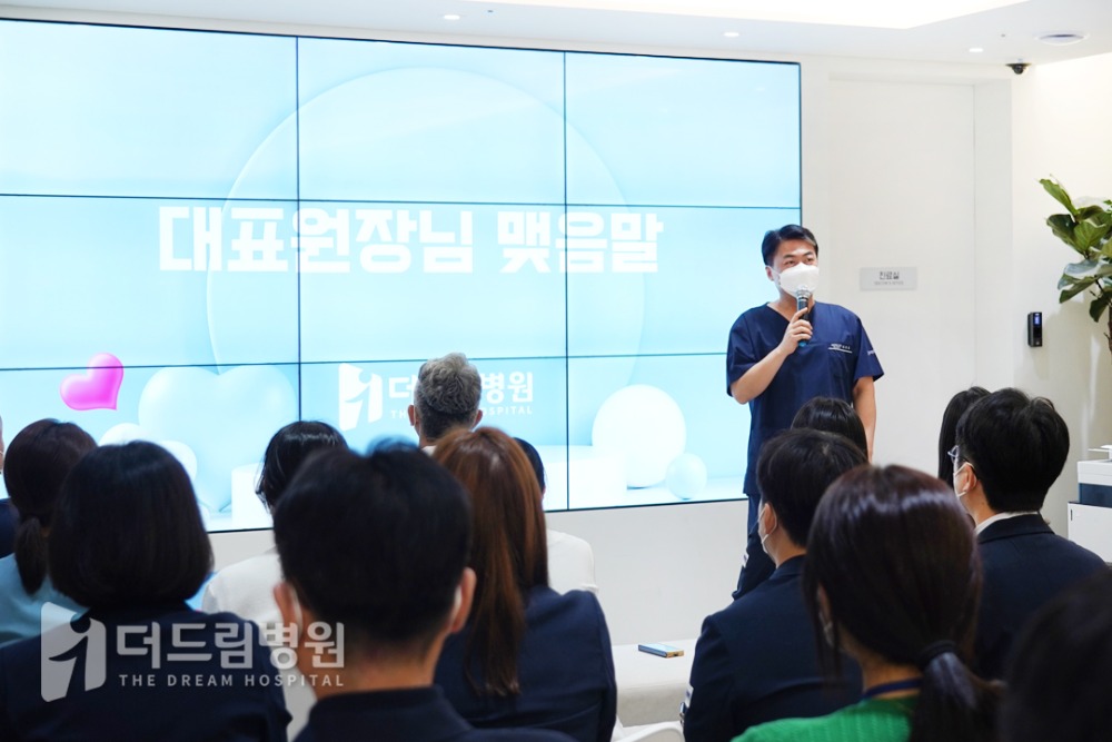 홈피_더드림소식-로고삽입본7.jpg