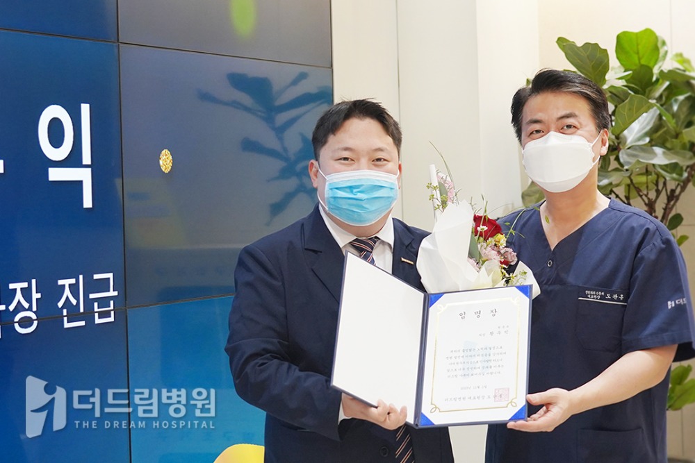 홈피_더드림소식-로고삽입본-01.jpg
