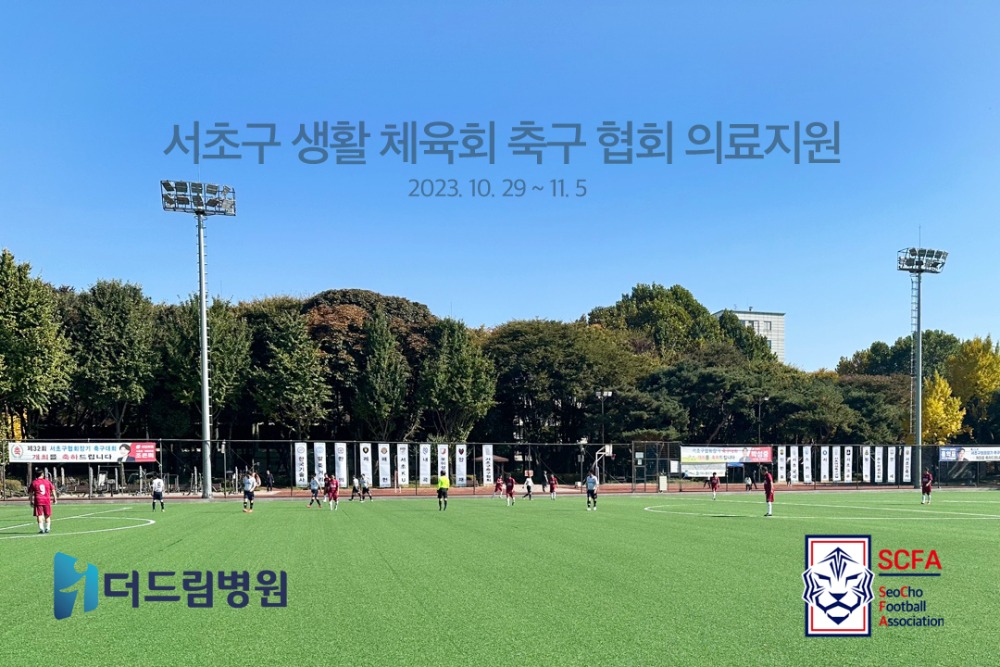홈피_더드림소식-1028.jpg
