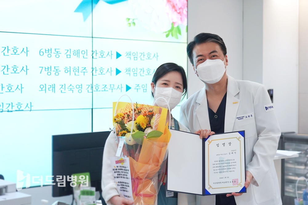 홈피_더드림소식-로고삽입본2.jpg