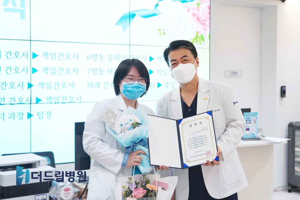 홈피_더드림소식-로고삽입본6.jpg
