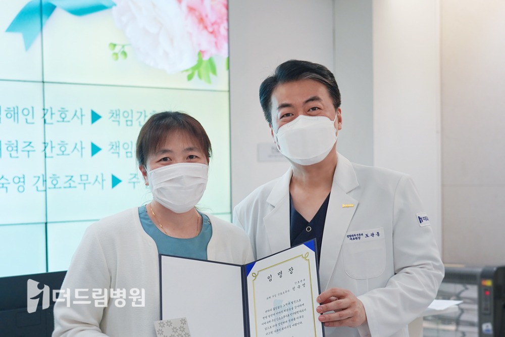 홈피_더드림소식-로고삽입본5.jpg
