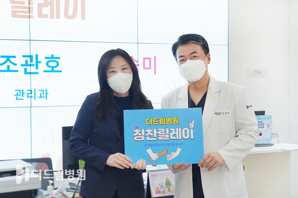 홈피_더드림소식-로고삽입본8.jpg