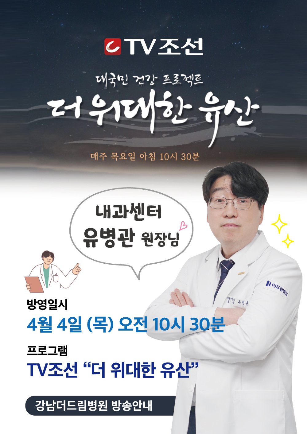 엘베안내문_방송_A3-0404.jpg