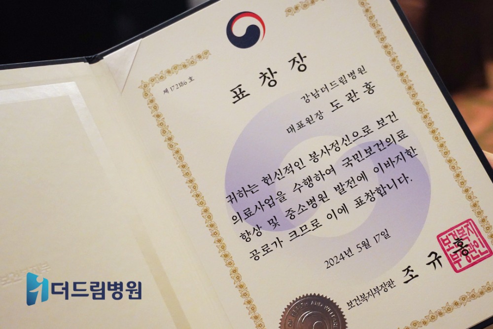 홈피_더드림소식-로고삽입본05.jpg
