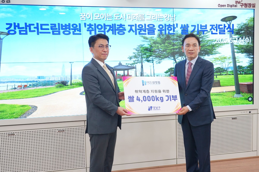 0524-강남구청행사1.jpg