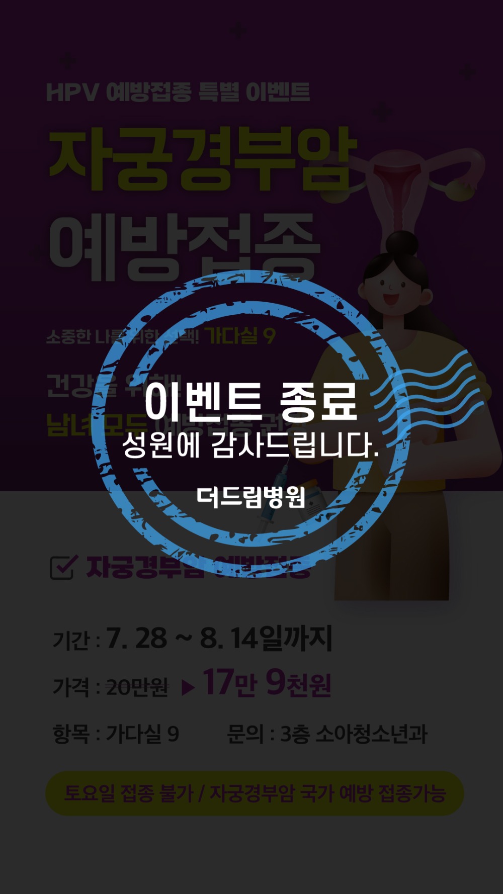 원무_디피용_이벤트_814.jpg