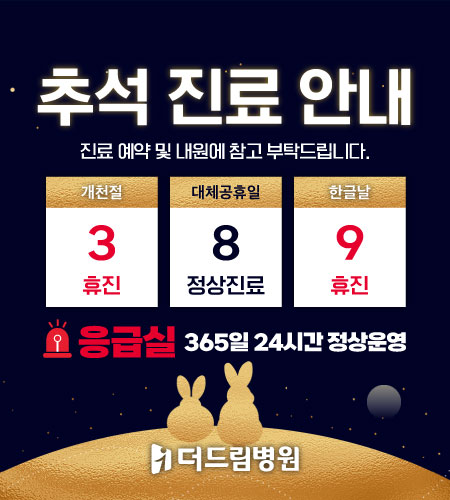 팝업_450_500_10.jpg