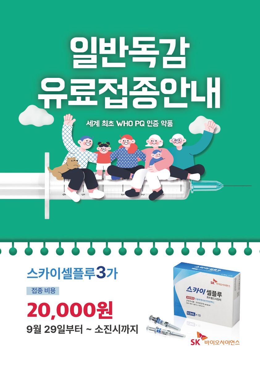 엘베안내문_A3_안내.jpg
