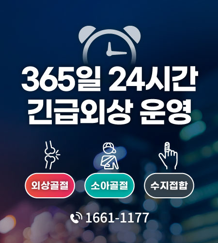 팝업_450_500_외상03.jpg
